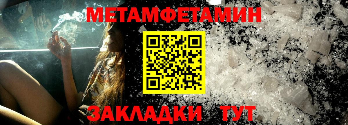 АМФЕТАМИН VHQ Магнитогорск