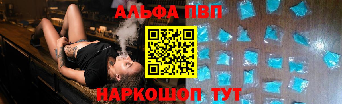Амфетамин Магнитогорск