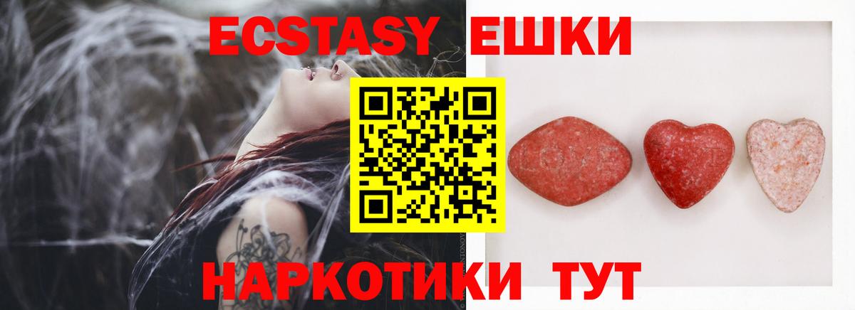 Cocaine  ГАШИШ  Каннабис  Вход с VPN  Меф МЯУ МЯУ   Магнитогорск  ГАШИШ  Alpha-PVP СК  