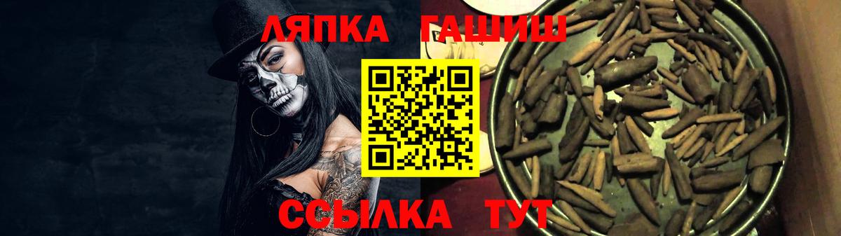 ГАШ hashish  Вход с VPN  Магнитогорск  ГАШИШ Cannabis 