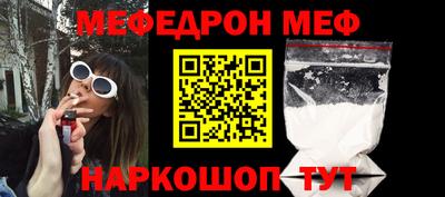 ешки Донской