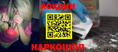 синтетический гашиш Дубна