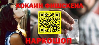 спайс Донецк