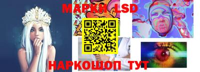 спайс Донецк