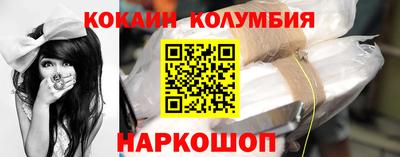 спайс Донецк