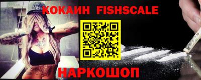 ешки Донской