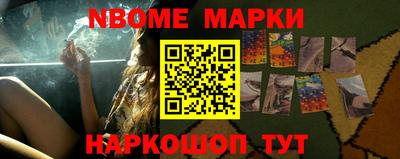 спайс Донецк