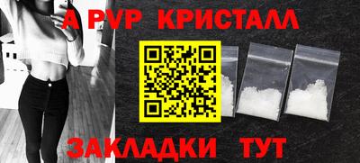синтетический гашиш Дубна