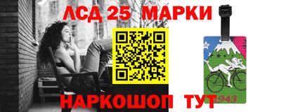 спайс Донецк