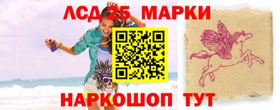 спайс Донецк