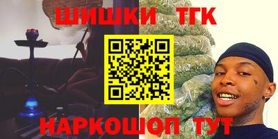 синтетический гашиш Дубна