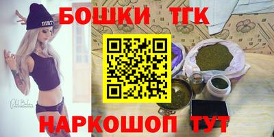 синтетический гашиш Дубна