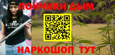 синтетический гашиш Дубна