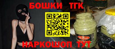 спайс Донецк