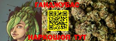 спайс Донецк