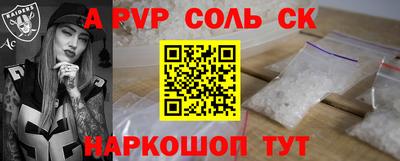 синтетический гашиш Дубна