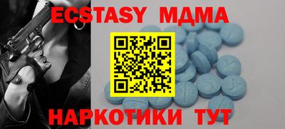 спайс Донецк