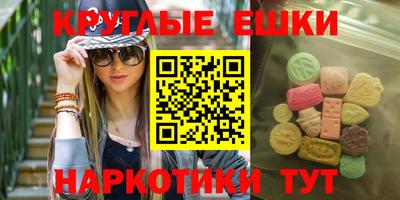 спайс Донецк