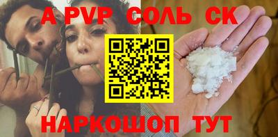синтетический гашиш Дубна