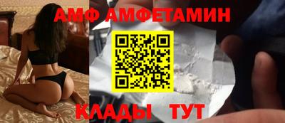 спайс Донецк