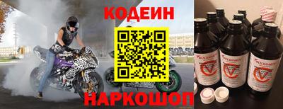 спайс Донецк