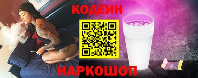 спайс Донецк