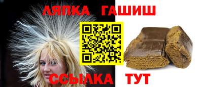 синтетический гашиш Дубна