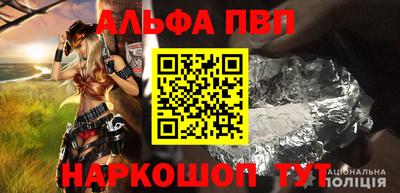 спайс Донецк