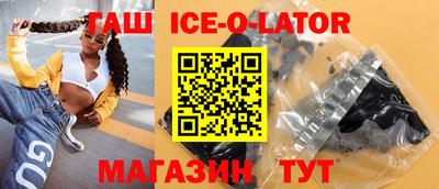 спайс Донецк