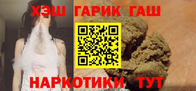 синтетический гашиш Дубна