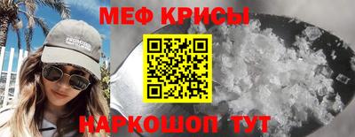 спайс Донецк