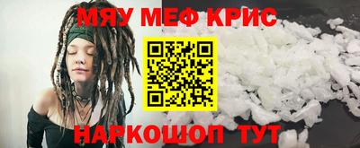 ешки Донской