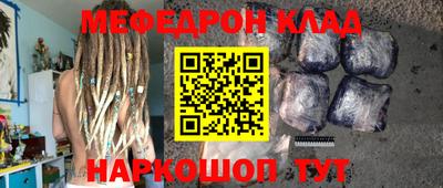 ешки Донской