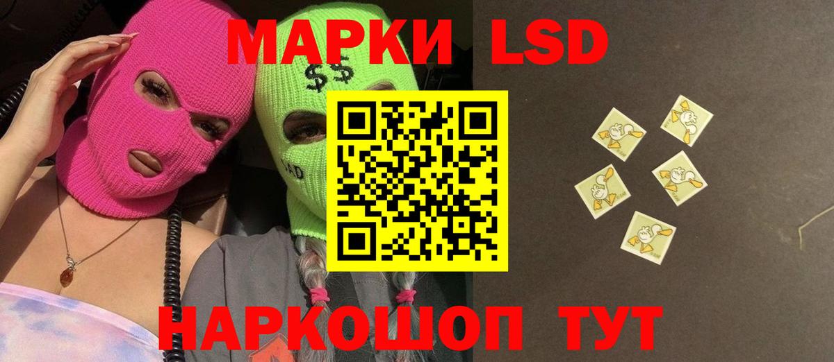 ЛСД экстази кислота  Лсд 25 экстази ecstasy  Магнитогорск  Вход с VPN 