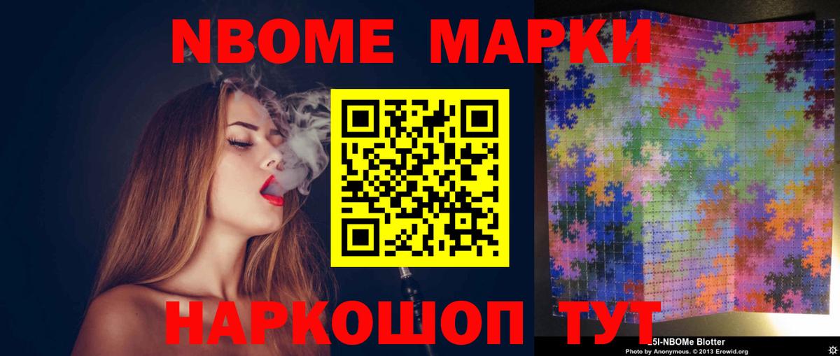 Лсд 25 экстази ecstasy Магнитогорск